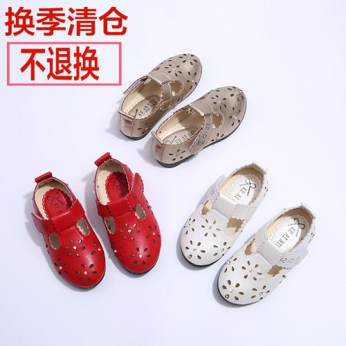 Chaussures enfants en PU ronde avec perles pour été - semelle Ref 984457