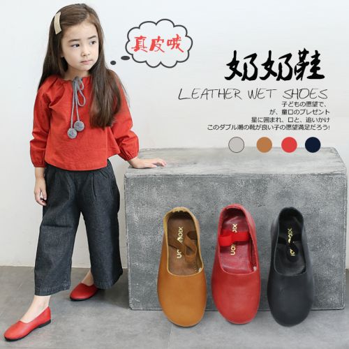 Chaussures enfants en cuir ronde pour printemps - semelle caoutchouc antidérapant Ref 984458