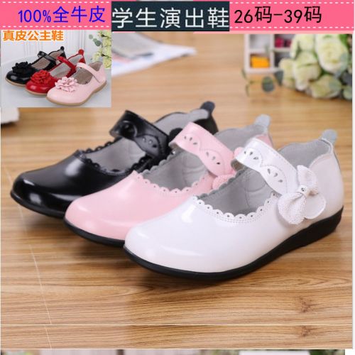 Chaussures enfants en cuir ronde pour Toute saison - Ref 984461