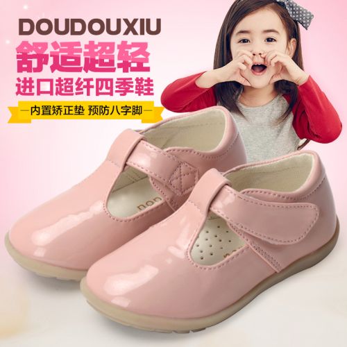 Chaussures enfants en PU ronde coutures cuir pour printemps - semelle caoutchouc Wear Ref 984462
