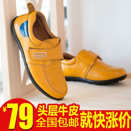 Chaussures enfants en cuir MINYMOE tête carrée coutures pour printemps - semelle plastique Ref 984469