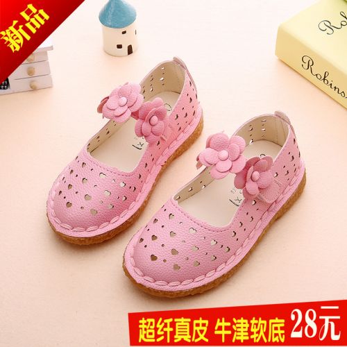 Chaussures enfants en cuir synthétique pour printemps - semelle caoutchouc Wear Ref 984481