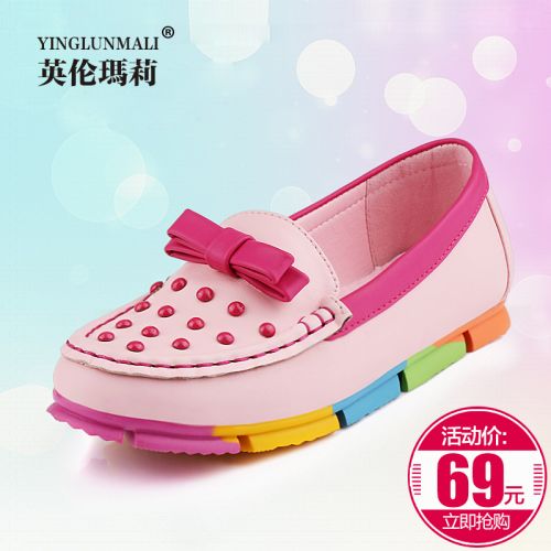 Chaussures enfants en cuir ronde rivet pour printemps - semelle caoutchouc Ref 984483