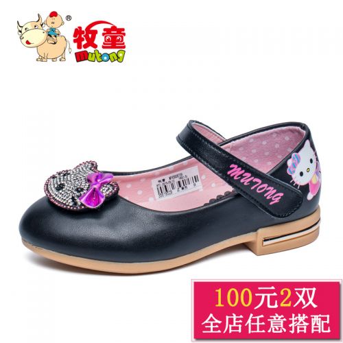 Chaussures enfants en PU ronde avec perles pour printemps - semelle Ref 984485