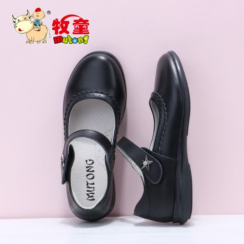 Chaussures enfants en PU ronde - semelle caoutchouc Ref 984502