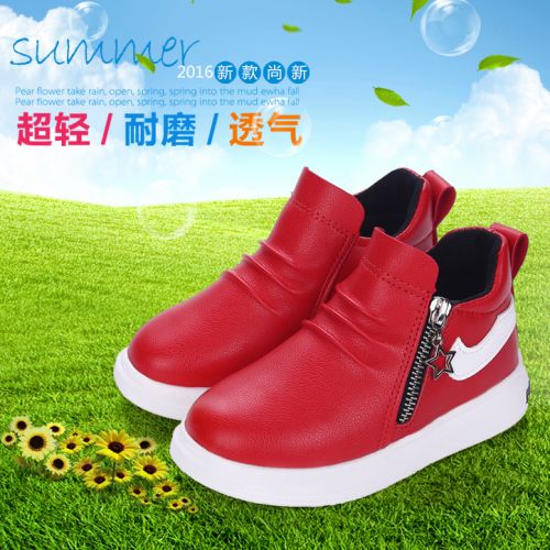 Chaussures enfants en PU ronde pour printemps - semelle caoutchouc Ref 984522
