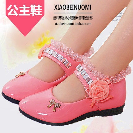 Chaussures enfants en ronde brodé pour Toute saison - Ref 984524