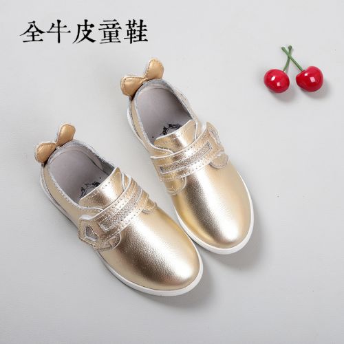 Chaussures enfants en cuir ronde pour printemps - semelle TPR Ref 984540