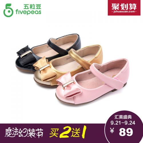 Chaussures enfants en Cuir spatial FIVE PEAS ronde pour printemps - semelle TPR Ref 984541