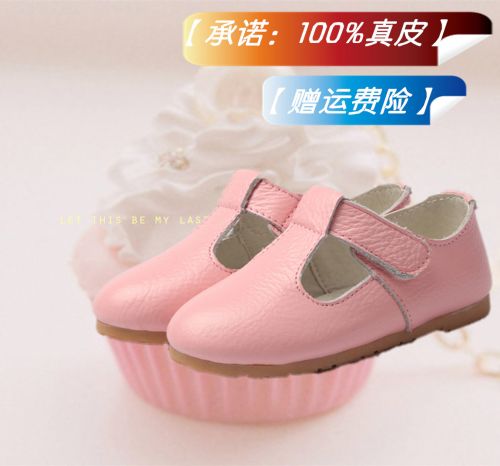 Chaussures enfants en cuir KEKE ronde pour printemps - Ref 984545
