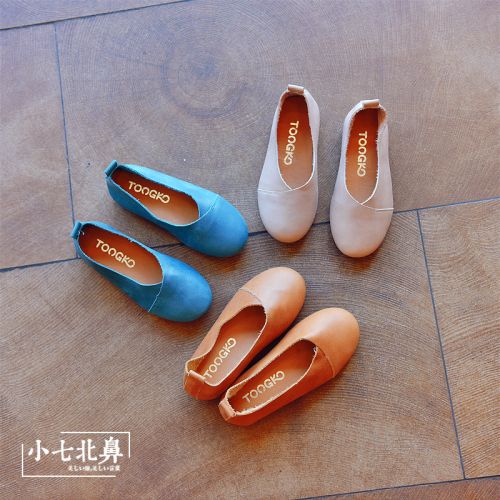 Chaussures enfants en cuir ronde pour printemps - semelle caoutchouc naturel Ref 984558