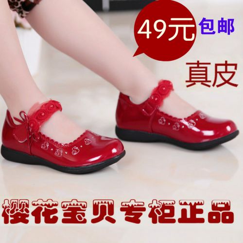 Chaussures enfants en cuir tête carrée pour printemps - semelle caoutchouc Ref 984559