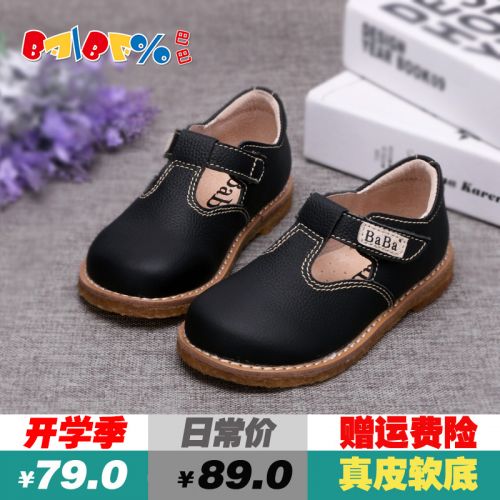 Chaussures enfants en cuir ronde pour printemps - semelle caoutchouc Ref 984582