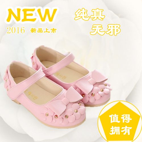 Chaussures enfants en PU pointu pour printemps - Ref 984585
