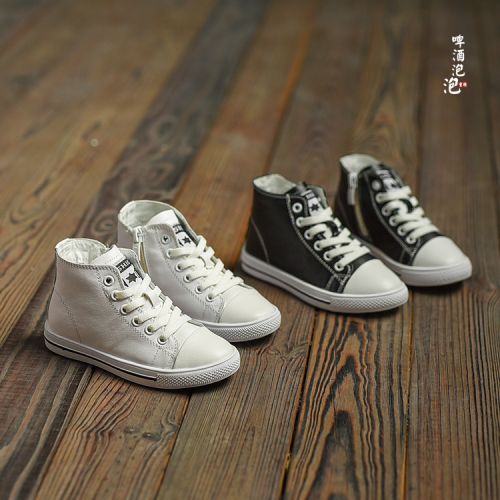 Chaussures enfants en cuir ronde pour printemps - semelle caoutchouc Ref 984587