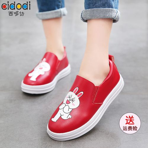 Chaussures enfants en cuir de vache fendu CIDODI ronde pour printemps - semelle caoutchouc Wear Ref 984590