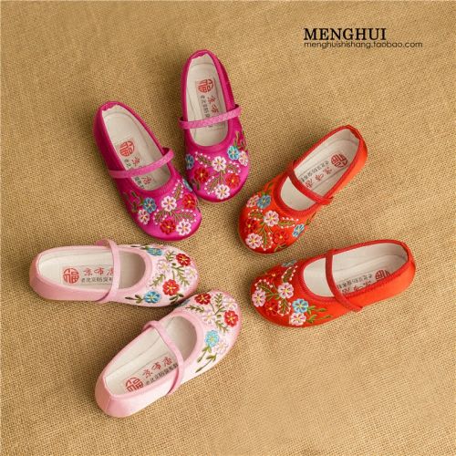 Chaussures enfants en tissu satin pour été - Ref 1046929