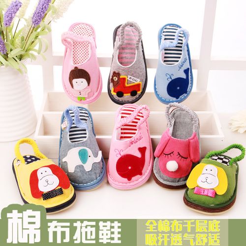 Chaussures enfants en tissu 1046930