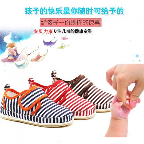 Chaussures enfants en tissu 1046953