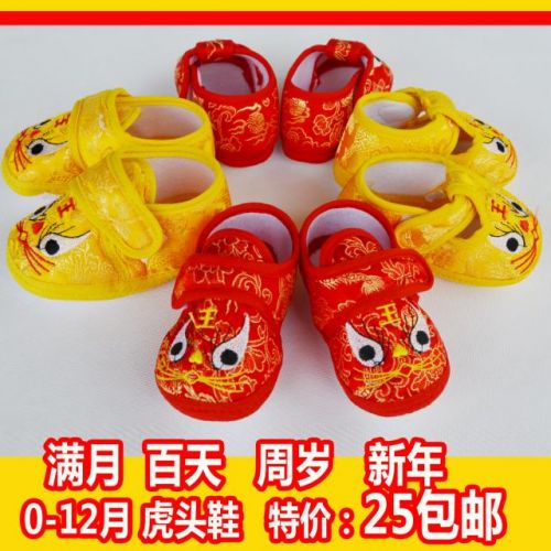 Chaussures enfants en tissu pour Toute saison - Ref 1046982