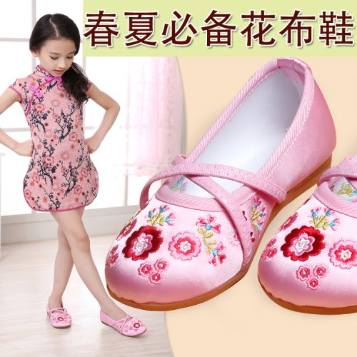 Chaussures enfants en tissu satin pour printemps - Ref 1046989