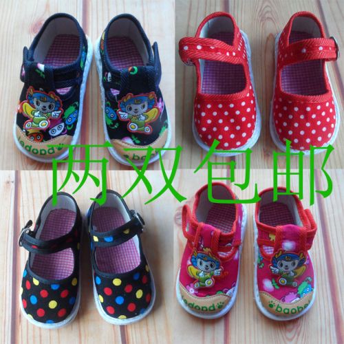 Chaussures enfants en tissu coton pour printemps - semelle Melaleuca Ref 1047001