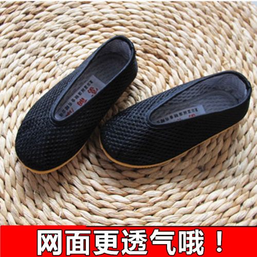 Chaussures enfants en tissu coton pour Toute saison - semelle caoutchouc Ref 1047011