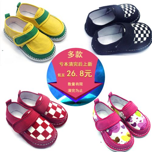Chaussures enfants en tissu coton pour printemps - semelle Melaleuca Ref 1047022