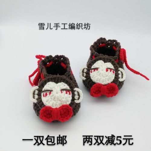 Chaussures enfants en tissu coton pour printemps - Ref 1047026