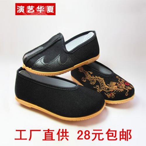 Chaussures enfants en tissu coton pour Toute saison - Ref 1047052
