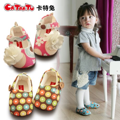 Chaussures enfants en tissu 1047083