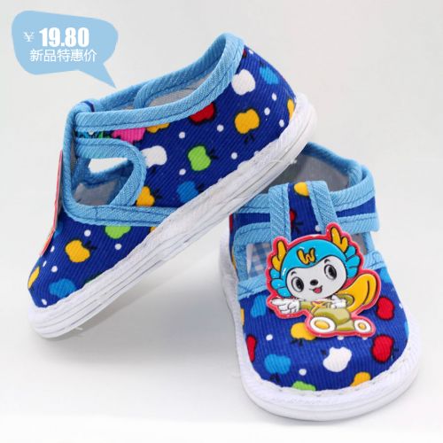 Chaussures enfants en tissu coton pour printemps - semelle Melaleuca Ref 1047104