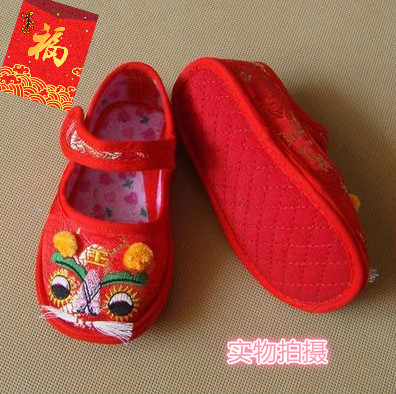 Chaussures enfants en tissu pour Toute saison - semelle Melaleuca Ref 1047109