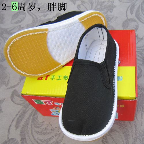 Chaussures enfants en tissu velours côtelé pour printemps - semelle Melaleuca Ref 1047112