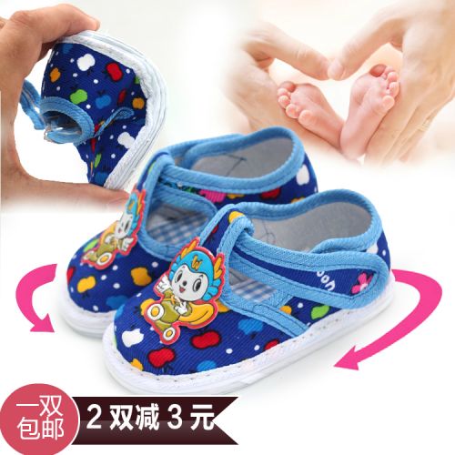 Chaussures enfants en tissu coton pour printemps - semelle Melaleuca Ref 1047127