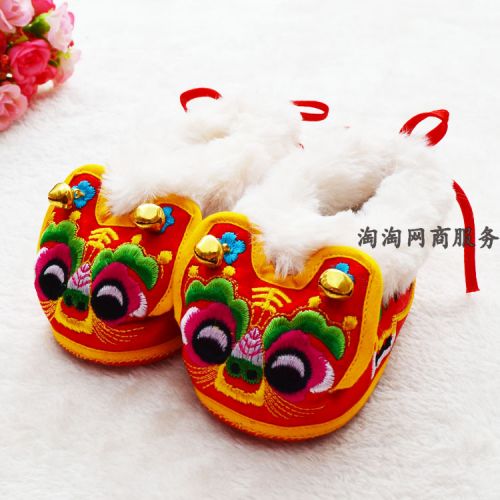 Chaussures enfants en tissu satin pour hiver - semelle coton Ref 1047143