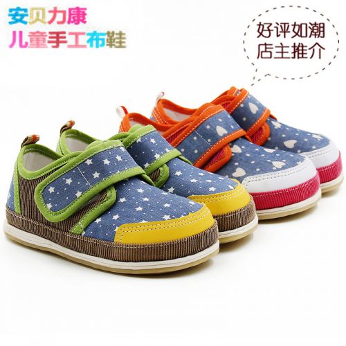 Chaussures enfants en tissu coton pour printemps - semelle Melaleuca Ref 1047153