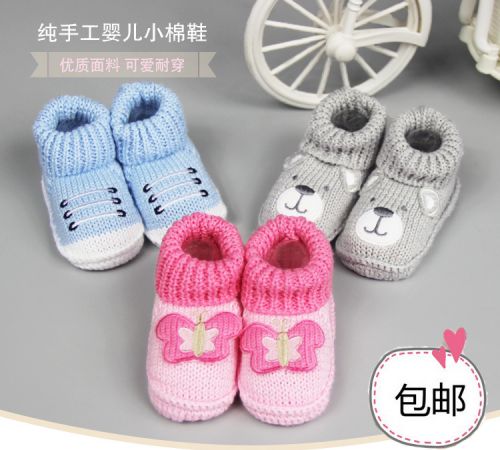Chaussures enfants en tissu pour printemps - Ref 1047159