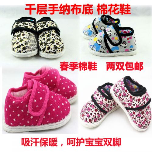 Chaussures enfants en tissu velours côtelé pour hiver - semelle Melaleuca Ref 1047166