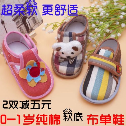 Chaussures enfants en tissu coton pour Toute saison - semelle Ref 1047180