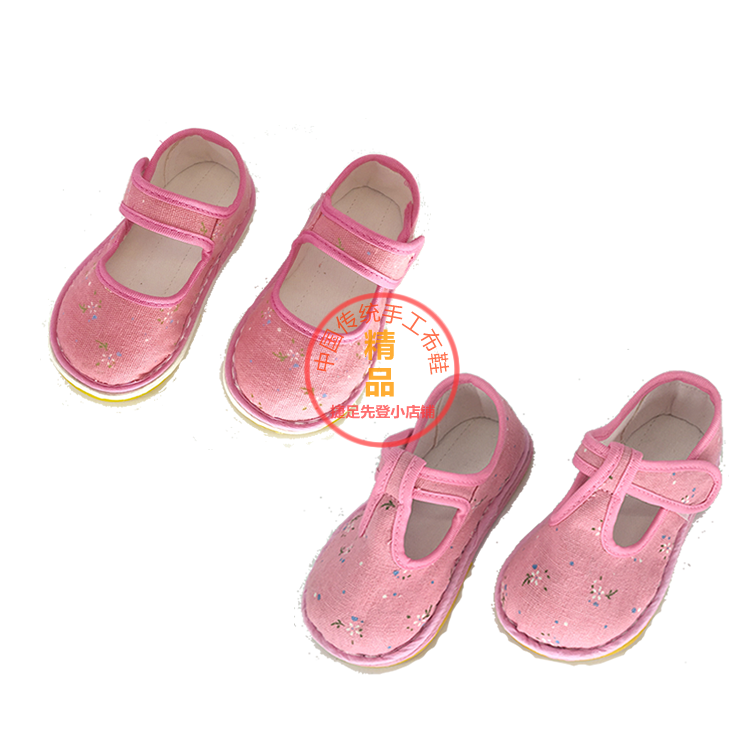 Chaussures enfants en tissu coton pour Toute saison - semelle Melaleuca Ref 1047194