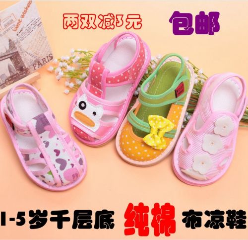 Chaussures enfants en tissu coton pour été - semelle Melaleuca Ref 1047202