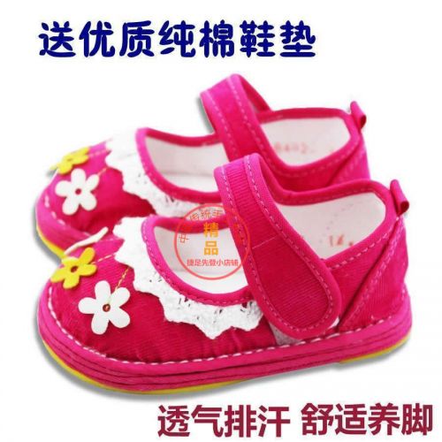 Chaussures enfants en tissu coton pour Toute saison - semelle Melaleuca Ref 1047203