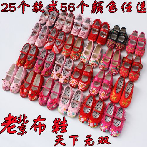 Chaussures enfants en tissu satin pour printemps - Ref 1047208