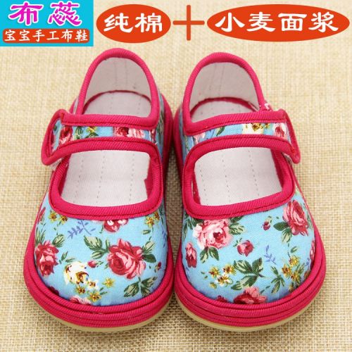 Chaussures enfants en tissu coton pour printemps - semelle Melaleuca Ref 1047214