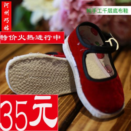Chaussures enfants en tissu pour Toute saison - semelle Melaleuca Ref 1047219