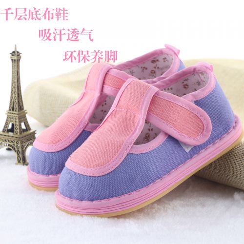 Chaussures enfants en tissu coton pour printemps - semelle Melaleuca Ref 1047224