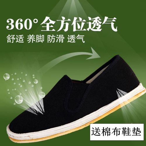 Chaussures enfants en tissu coton pour Toute saison - Ref 1047227