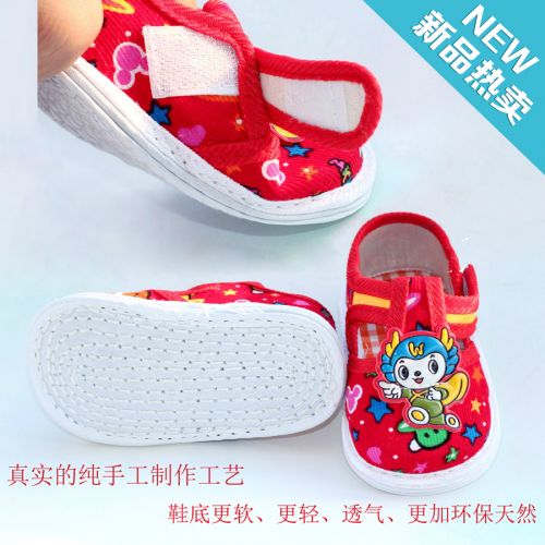 Chaussures enfants en tissu coton pour Toute saison - semelle Melaleuca Ref 1047294