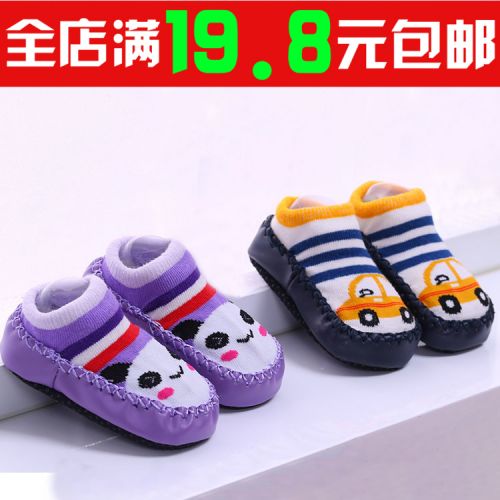 Chaussures enfants en tissu pour été - semelle coton Ref 1047321